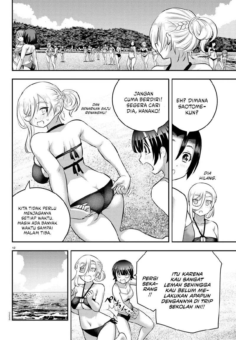 Yankee JK Kuzuhana-chan
